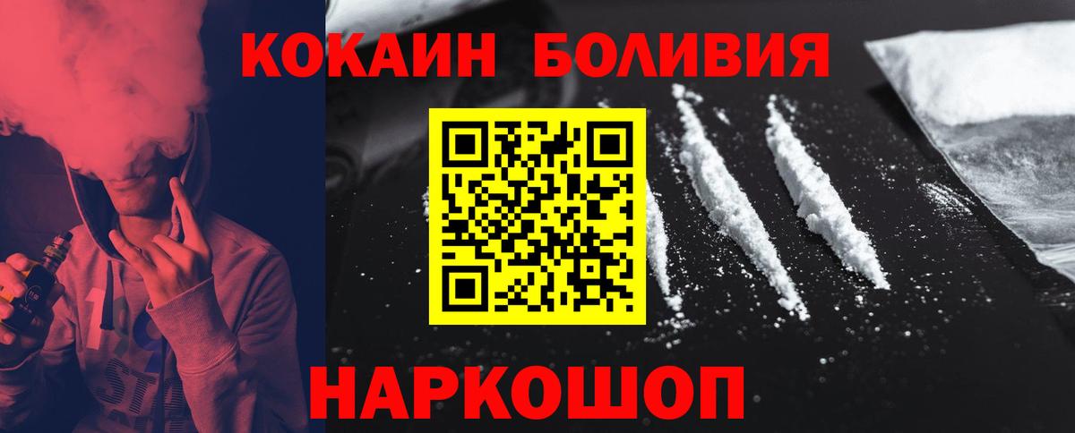 КОКАИН FishScale Феодосия