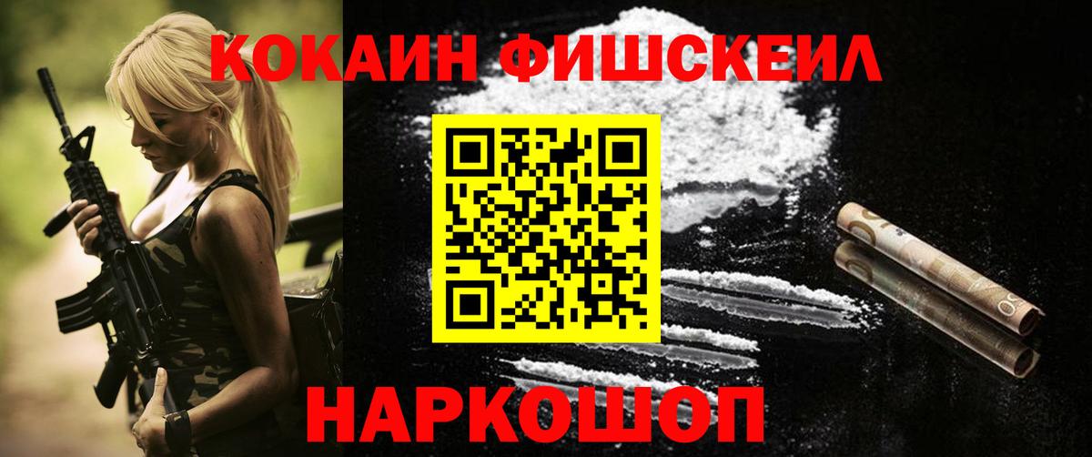 COCAIN Columbia  Вход с VPN  КОКАИН Боливия  Cocaine  Феодосия 