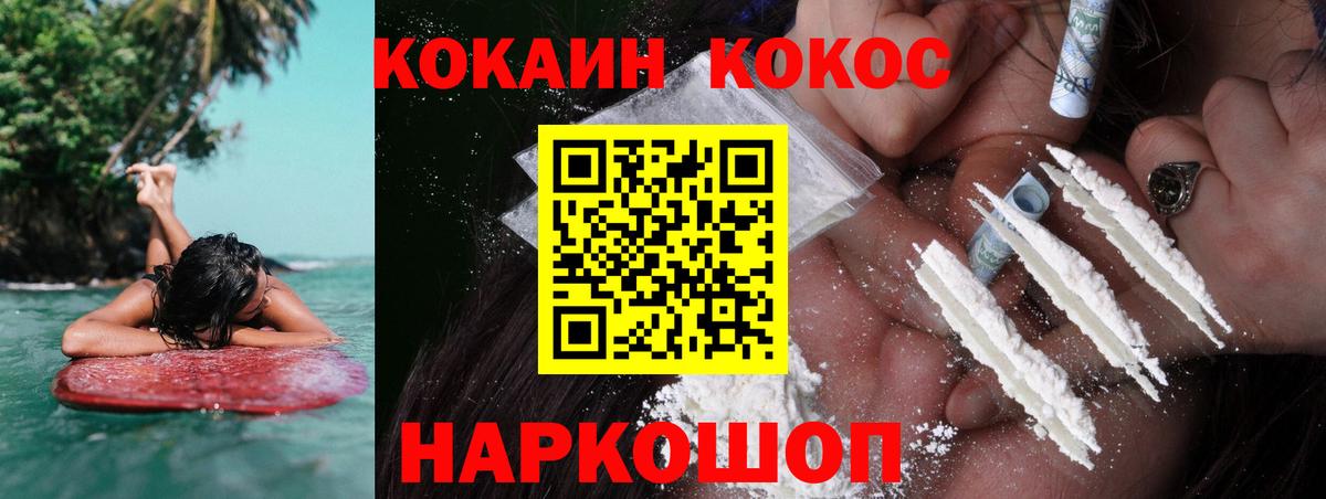 MDMA  Марихуана  Вход с VPN  Феодосия  МЕФ кристаллы  КОКАИН  Гашиш 