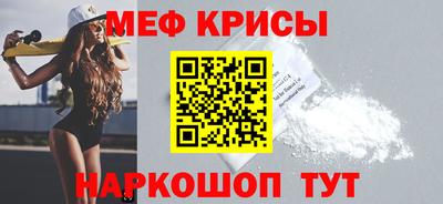 прущая мука Наро-Фоминск