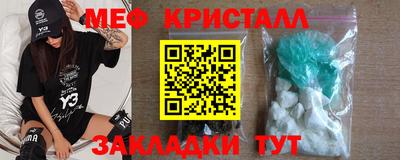 прущая мука Наро-Фоминск