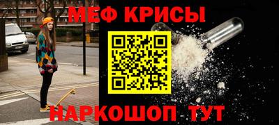 прущая мука Наро-Фоминск