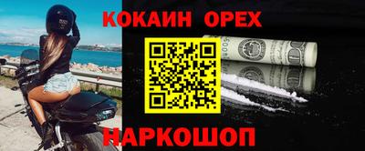 прущая мука Наро-Фоминск