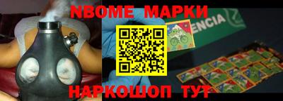прущая мука Наро-Фоминск