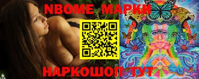 прущая мука Наро-Фоминск