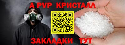 прущая мука Наро-Фоминск