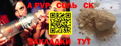 меф VHQ Нальчик
