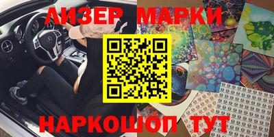 прущая мука Наро-Фоминск
