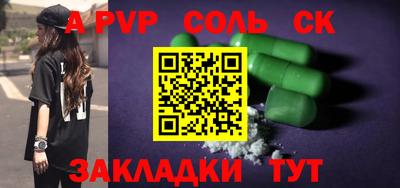 прущая мука Наро-Фоминск