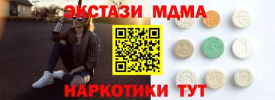 прущая мука Наро-Фоминск