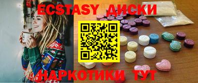 ПСИЛОЦИБИНОВЫЕ ГРИБЫ Нарткала