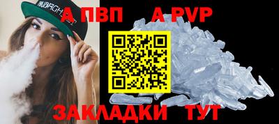 меф VHQ Нальчик