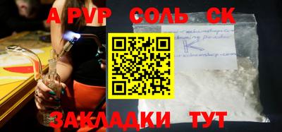 меф VHQ Нальчик