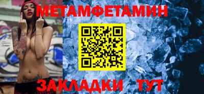 меф VHQ Нальчик