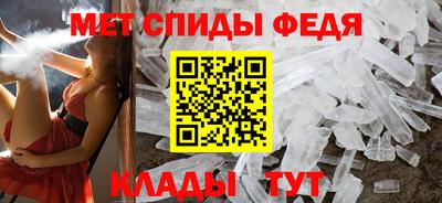меф VHQ Нальчик