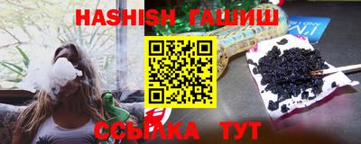 меф VHQ Нальчик