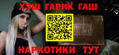 ПСИЛОЦИБИНОВЫЕ ГРИБЫ Нарткала