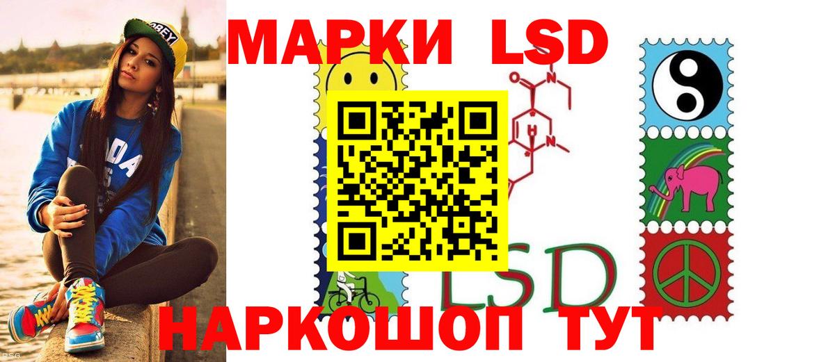 Феодосия  ЛСД экстази ecstasy  Лсд 25 экстази ecstasy  Вход с VPN 