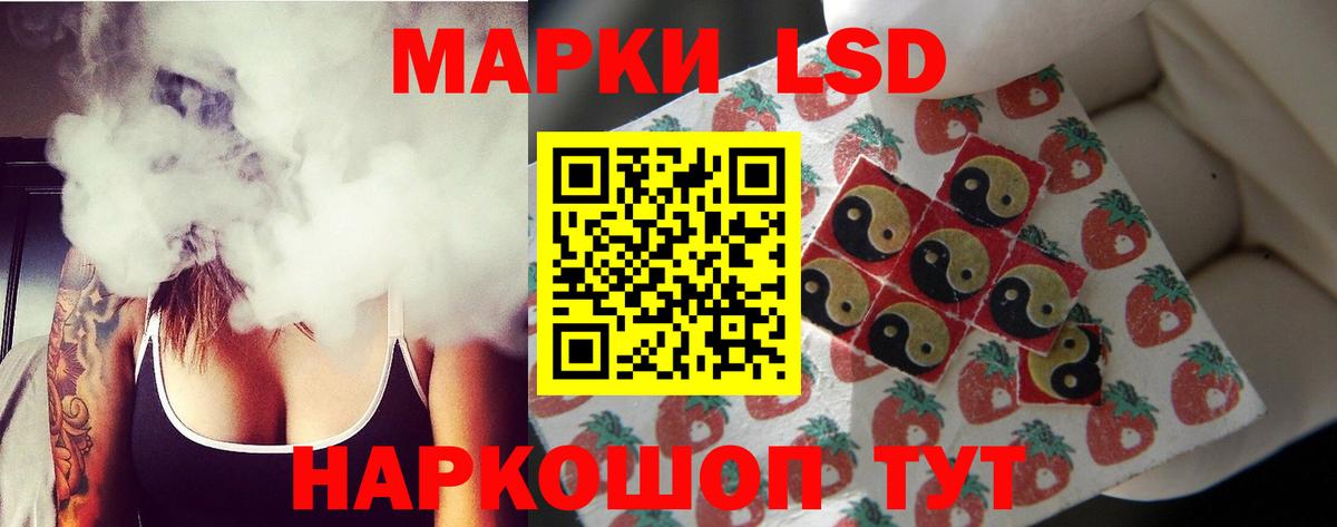 Лсд 25 экстази ecstasy Феодосия