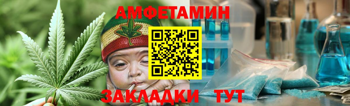 Первитин пудра  Первитин пудра  Феодосия  Вход с VPN 