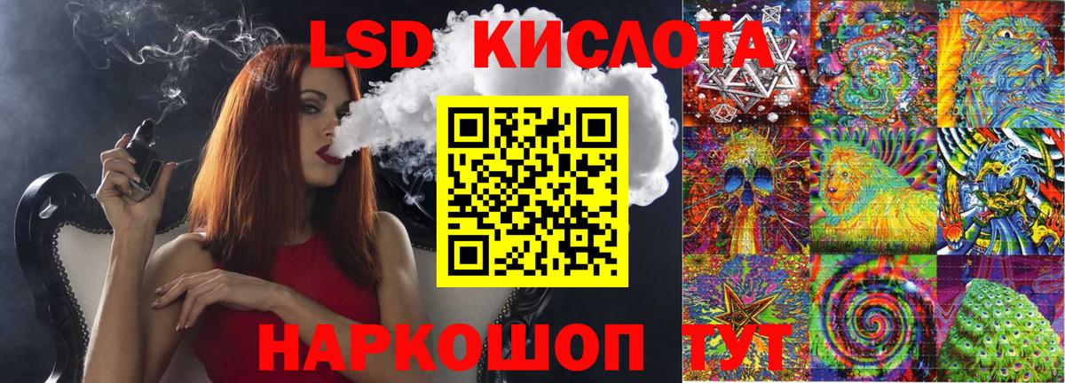 Феодосия  Марки 25I-NBOMe 1500мкг  Марки NBOMe  Вход с VPN 