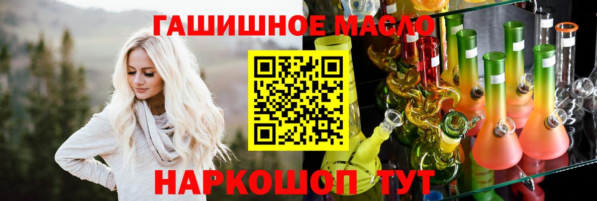 Феодосия  Дистиллят ТГК концентрат  Вход с VPN  где продают наркотики  Дистиллят ТГК жижа 