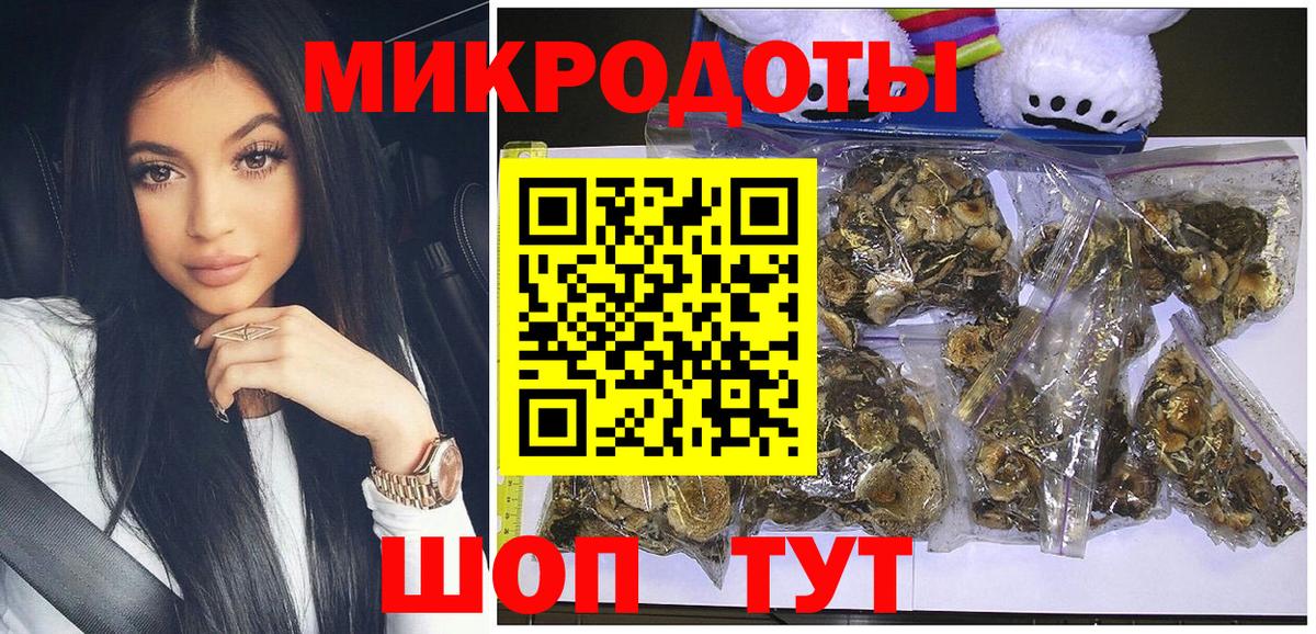 Галлюциногенные грибы прущие грибы Феодосия