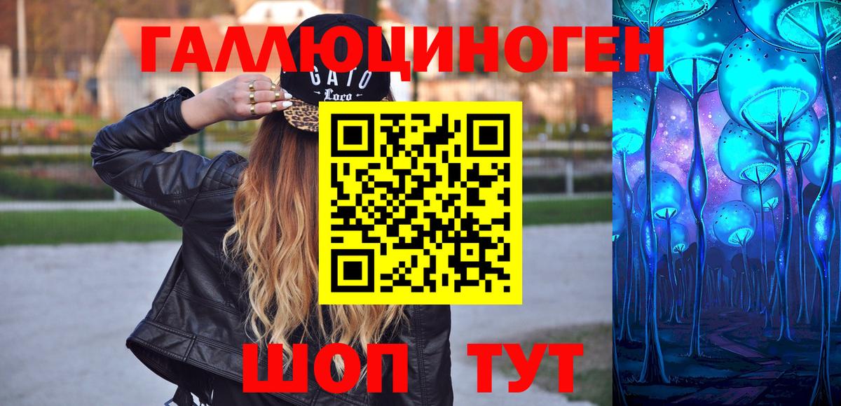 Псилоцибиновые грибы прущие грибы  Вход с VPN  Феодосия  Псилоцибиновые грибы ЛСД 