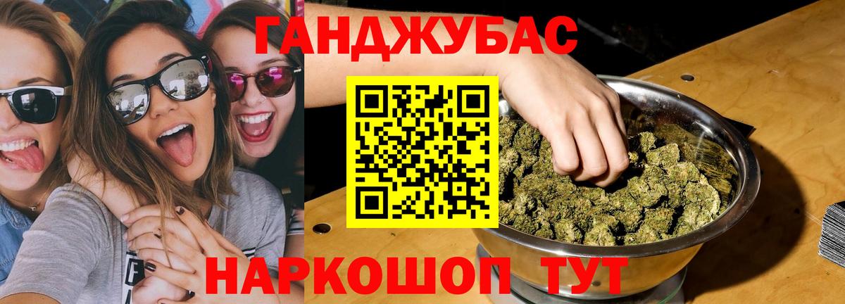 Конопля марихуана  Вход с VPN  Конопля AK-47  Конопля гибрид  Феодосия 