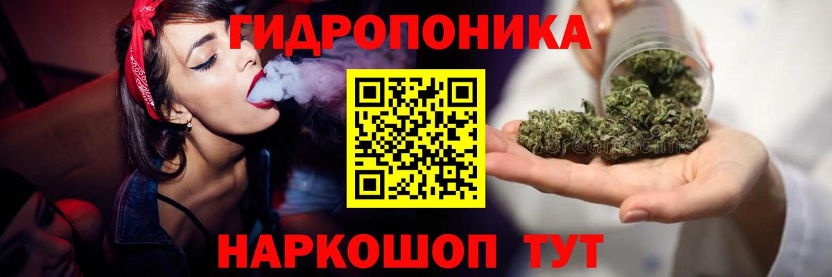 Бошки Шишки гибрид Феодосия